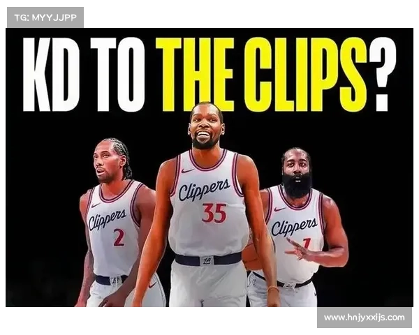 哈登与伦纳德联手领衔快船全新阵容冲击总冠军目标开启新篇章