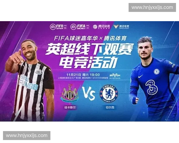 FIFA云端转播票务身份验证链路繁琐导致超两成观赛体验受损